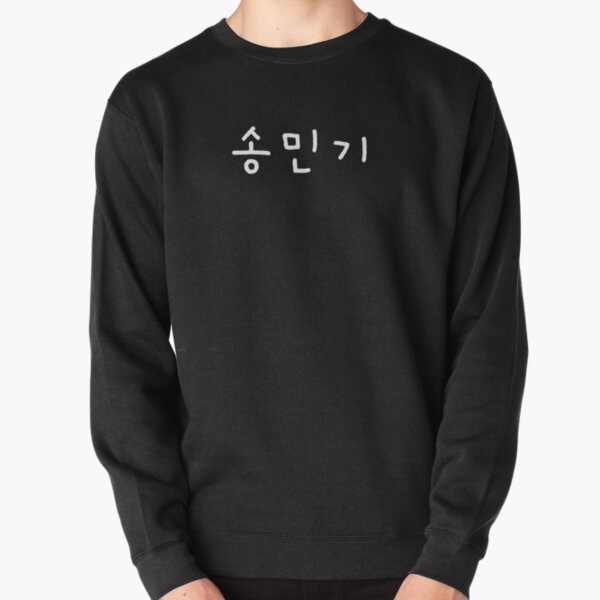 ATEEZ Song Mingi (White) Pullover Sweatshirt RB0608 product Offical Ateez Merch
